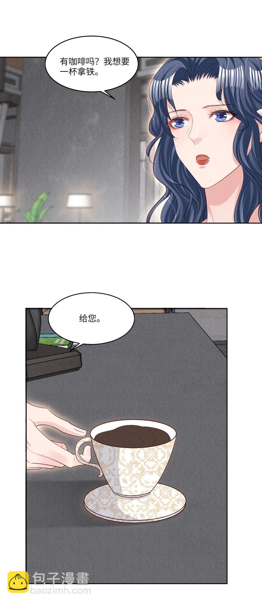 025 见父母-第25话