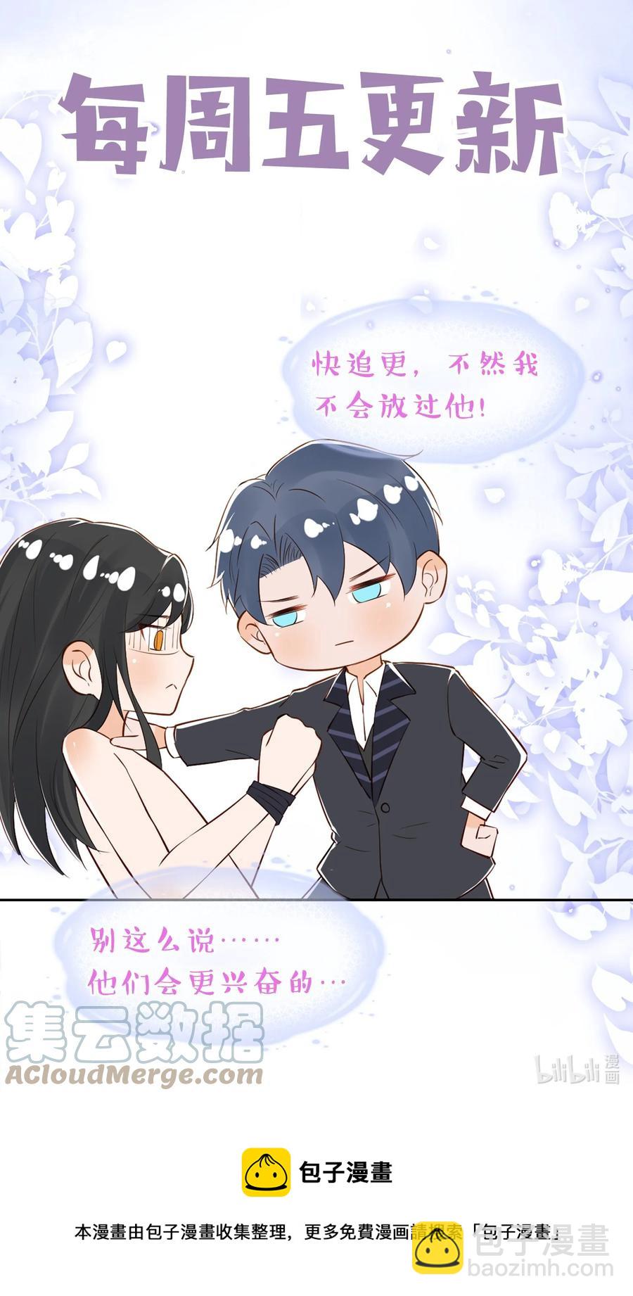 025 见父母-第25话