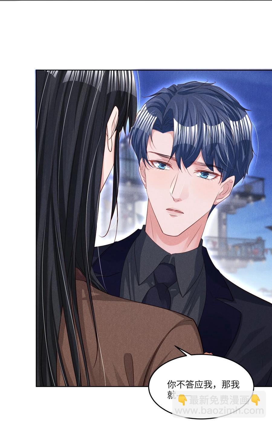 025 见父母-第25话