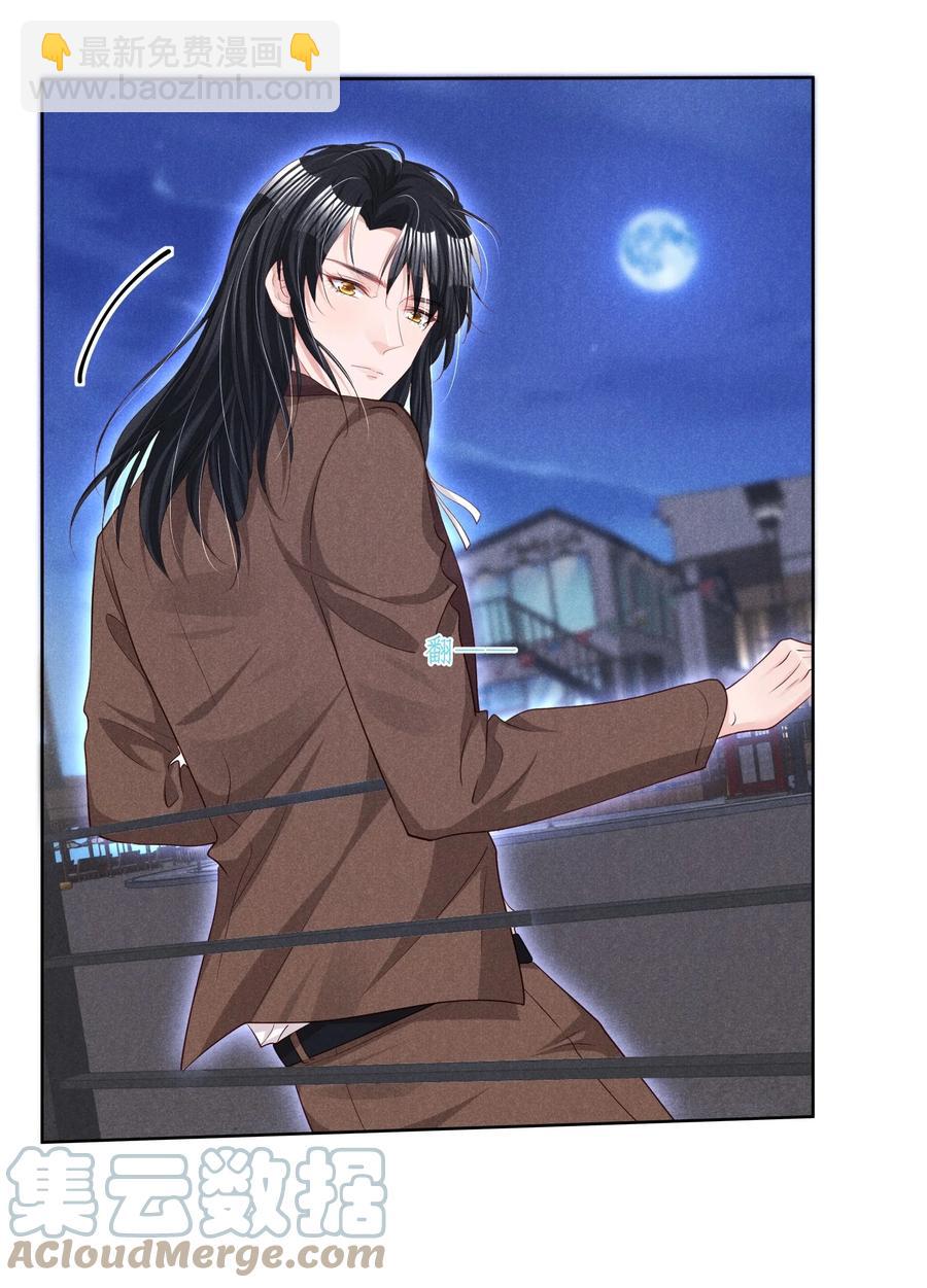 025 见父母-第25话