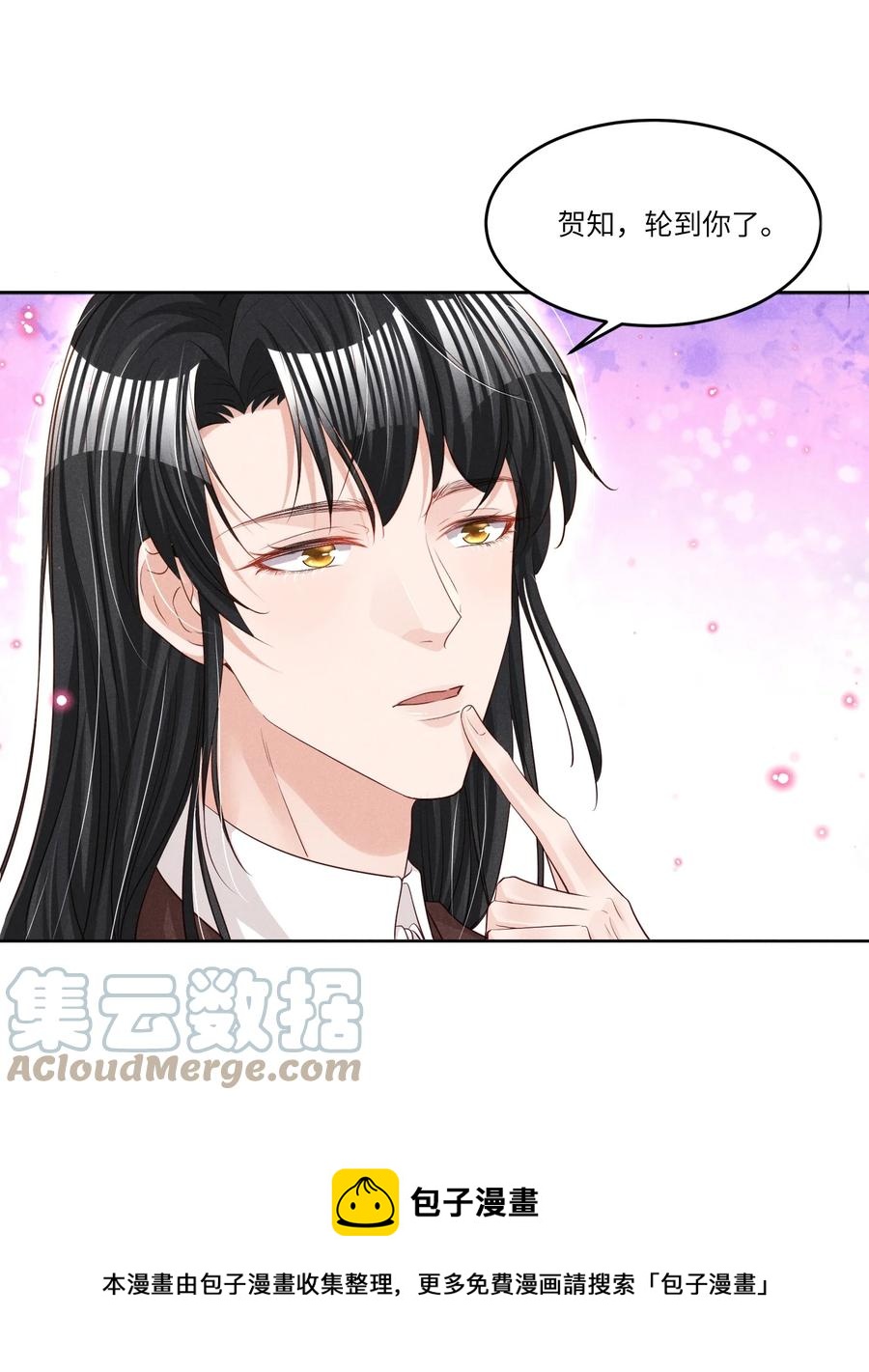 025 见父母-第25话