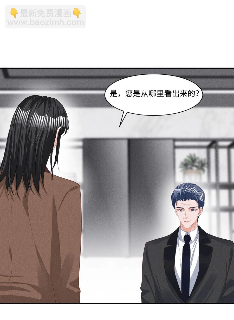 027 刚在一起就要分开？-第27话