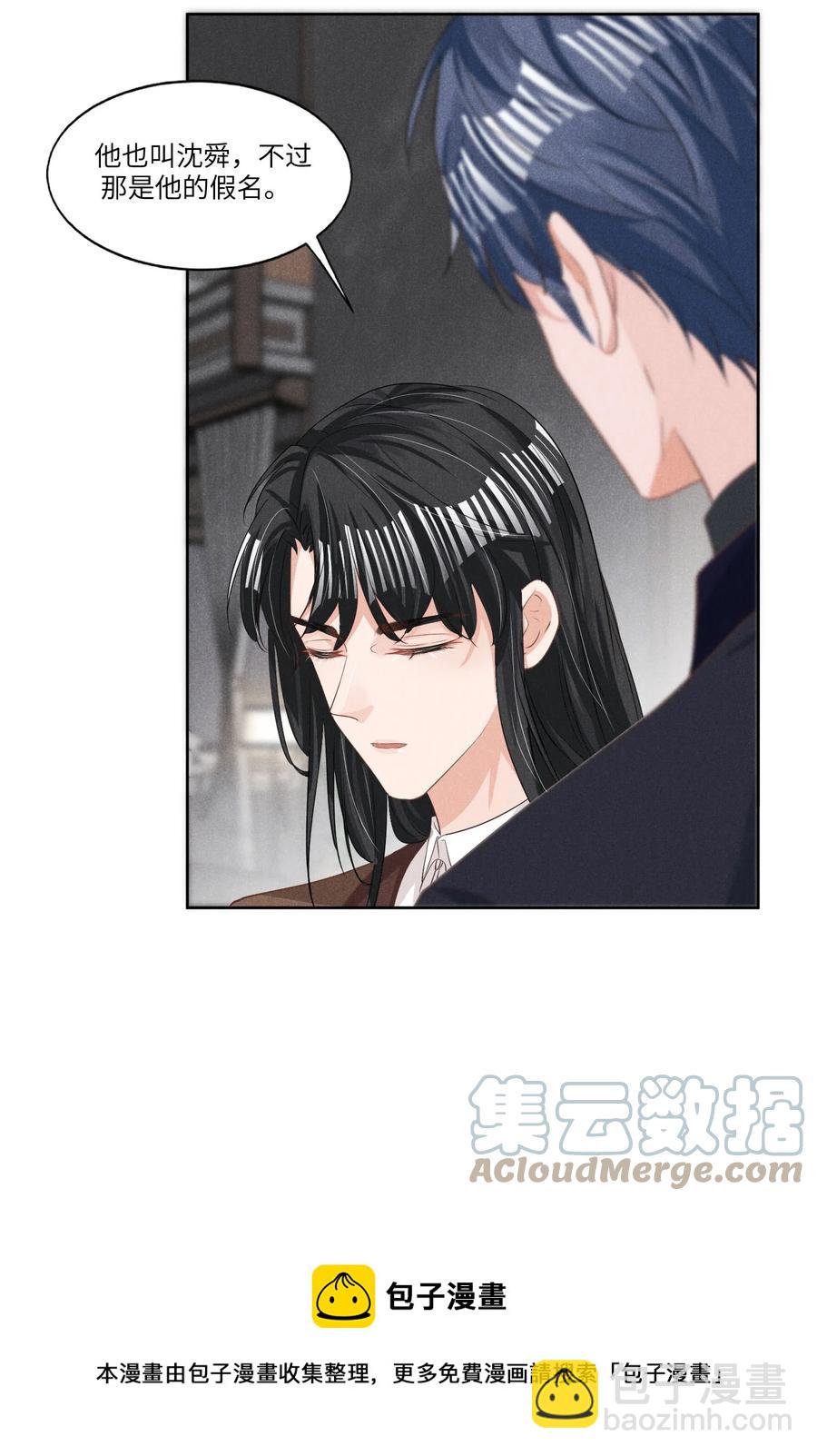 027 刚在一起就要分开？-第27话