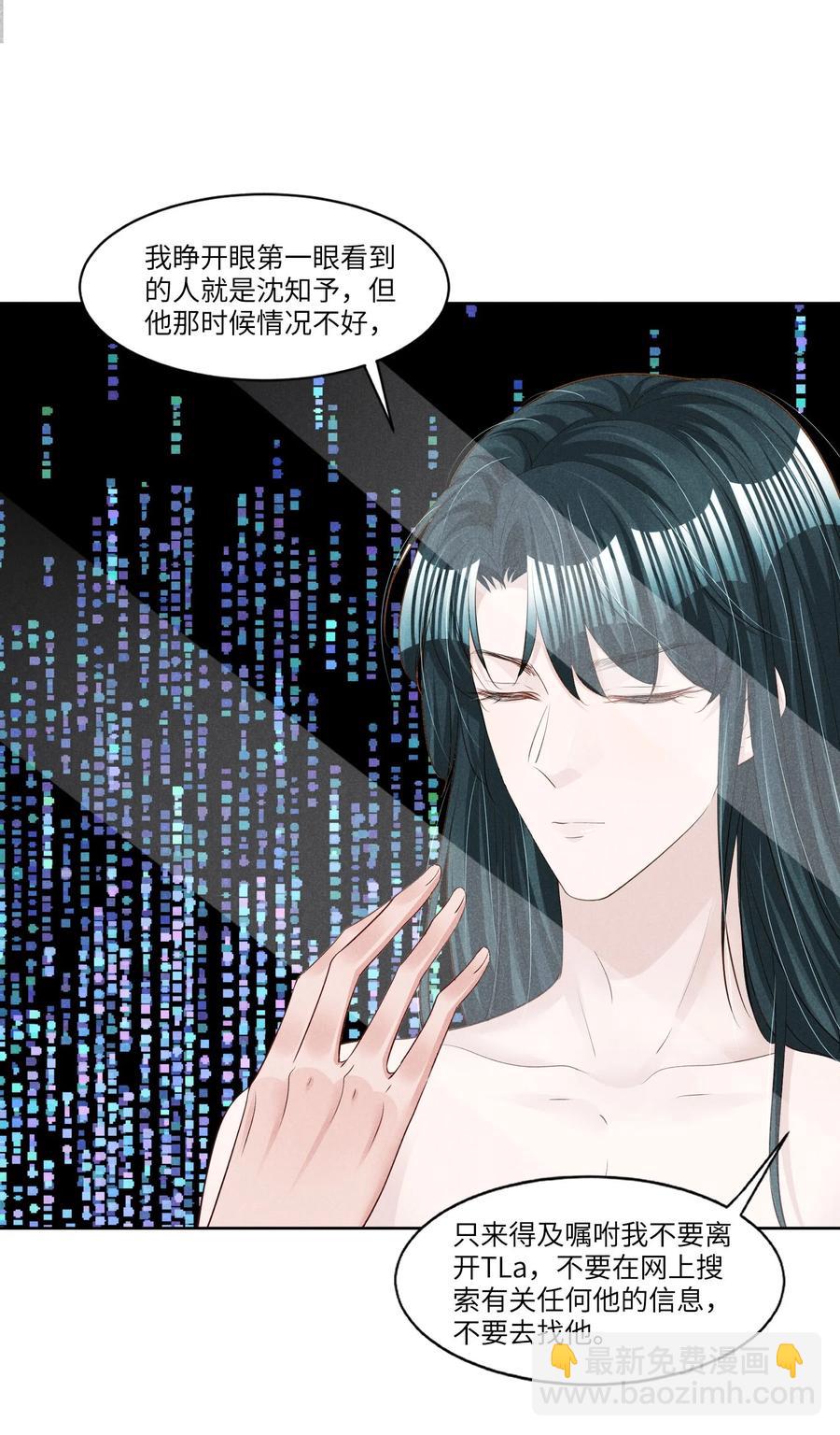 027 刚在一起就要分开？-第27话