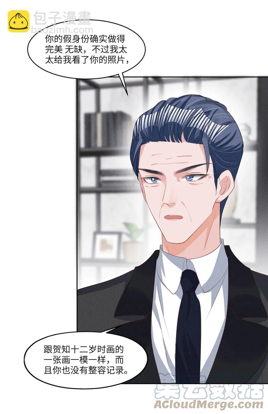 027 刚在一起就要分开？-第27话