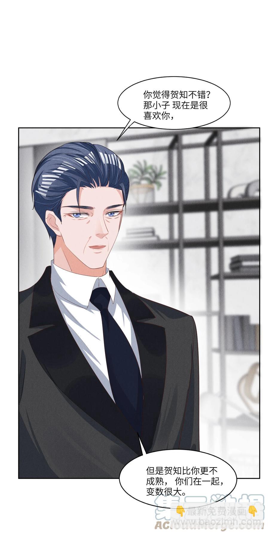 027 刚在一起就要分开？-第27话