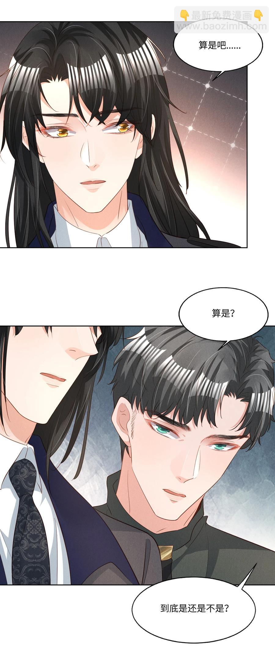 029 再次相见-第29话