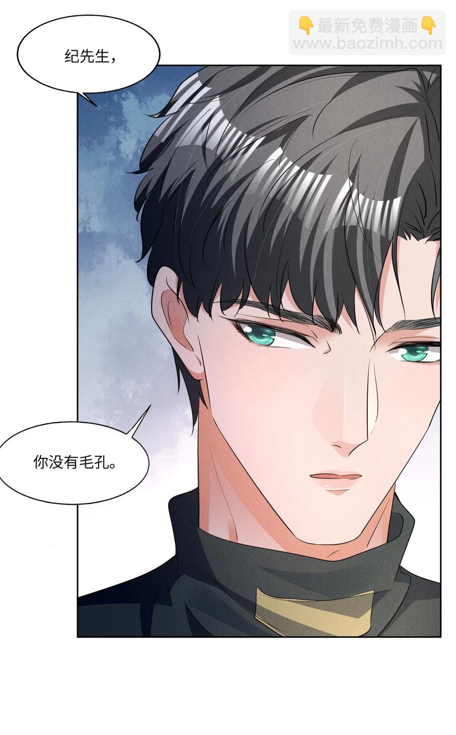 029 再次相见-第29话