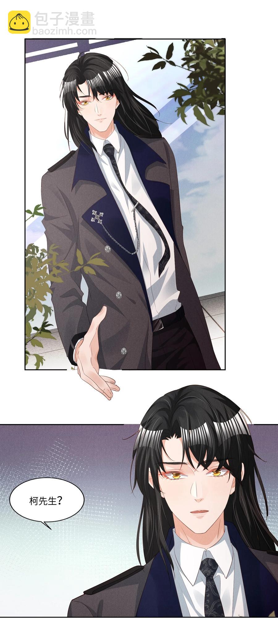 029 再次相见-第29话