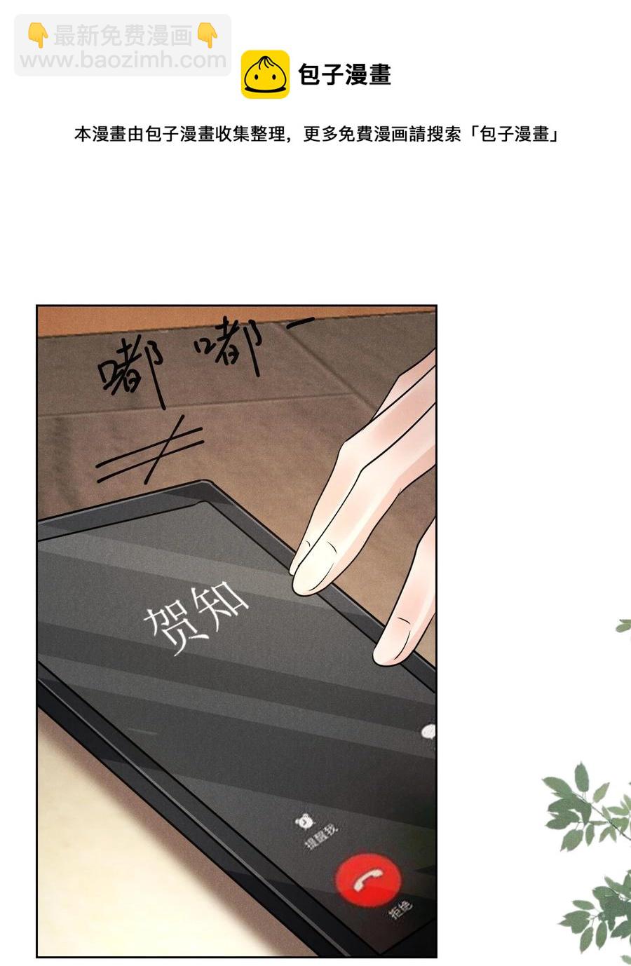 029 再次相见-第29话