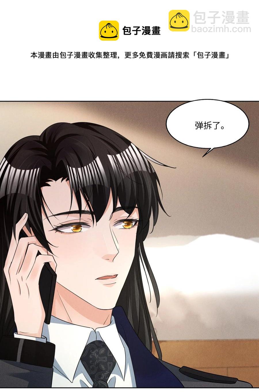 029 再次相见-第29话