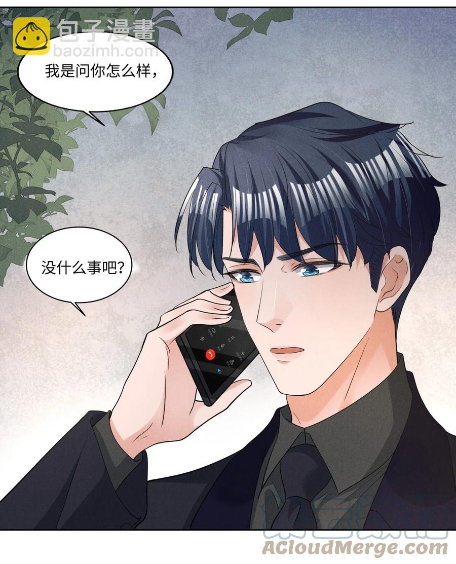 029 再次相见-第29话