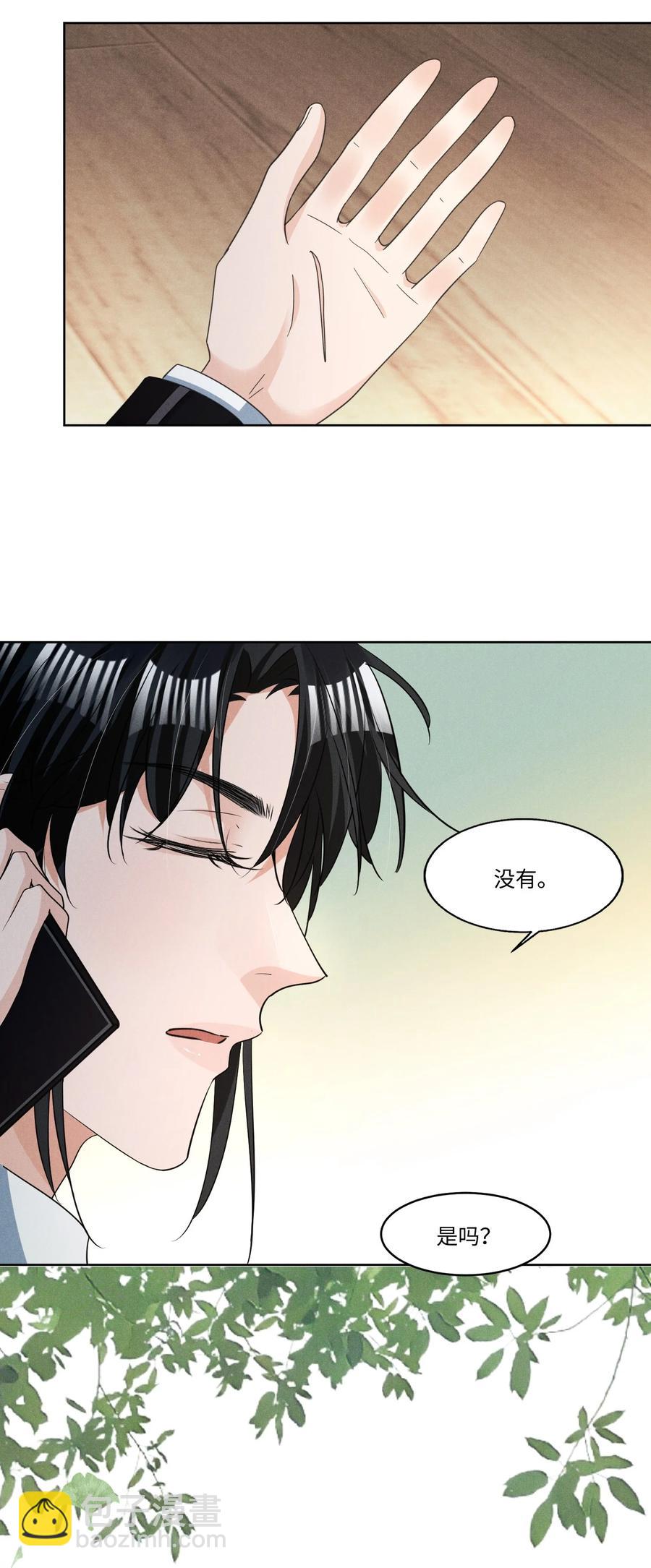 029 再次相见-第29话