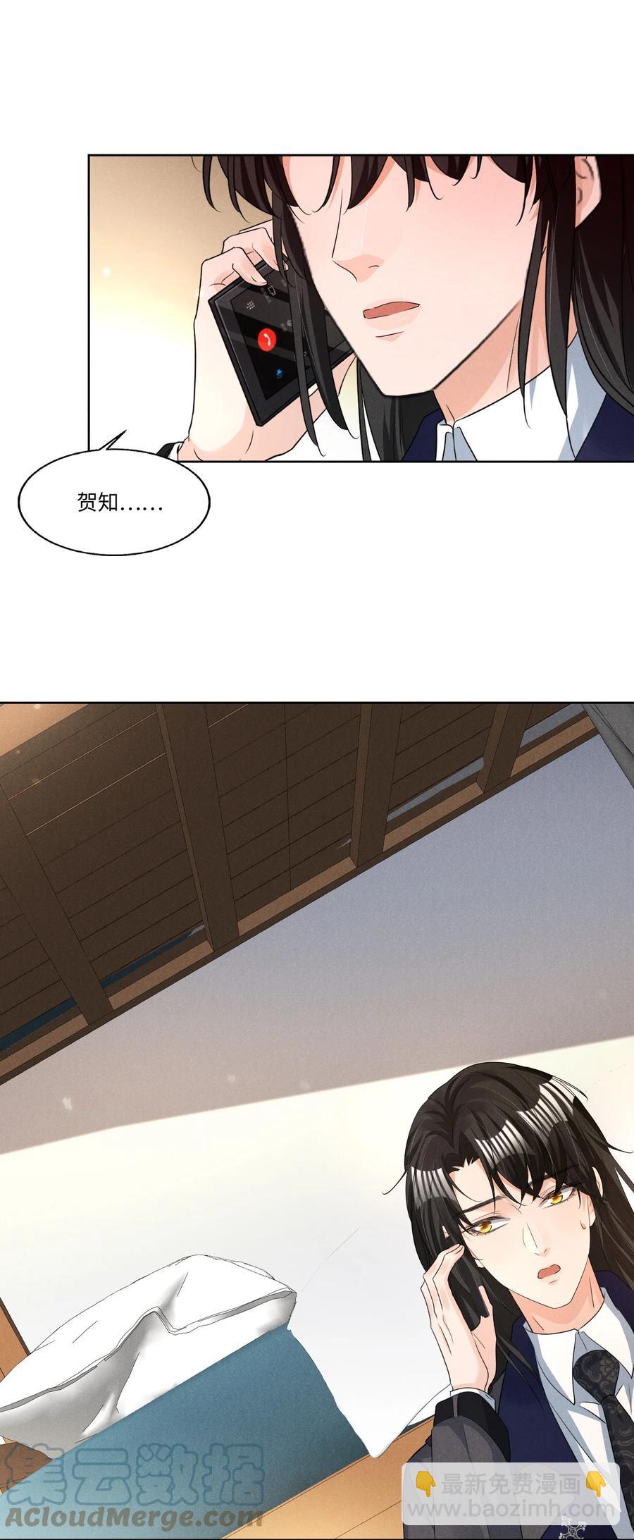 029 再次相见-第29话