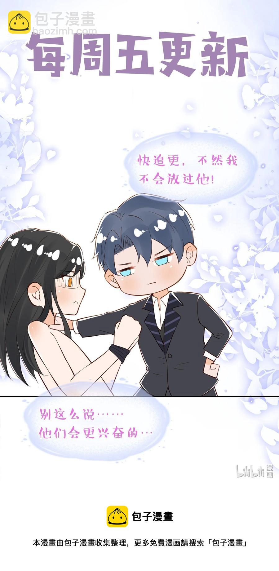 029 再次相见-第29话