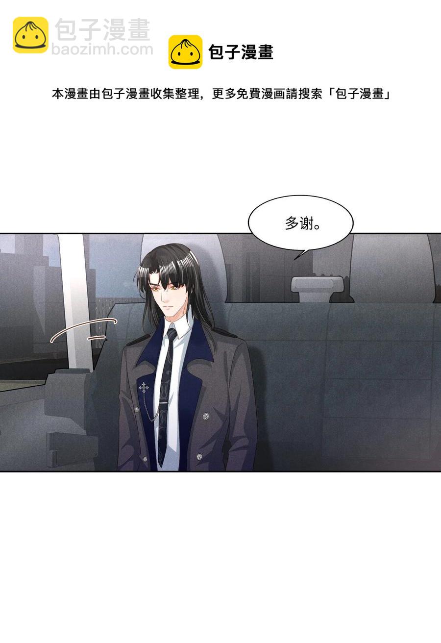 029 再次相见-第29话