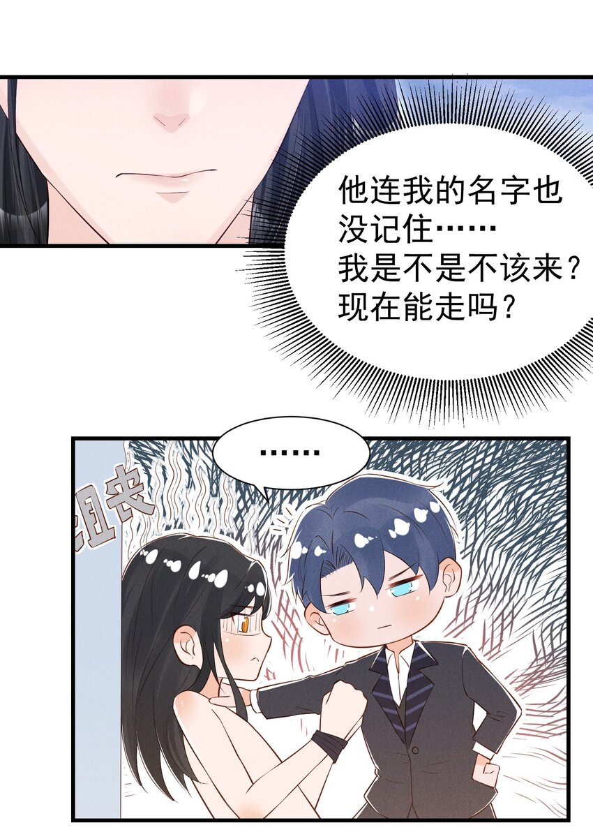 03 复古造型工作室-第3话