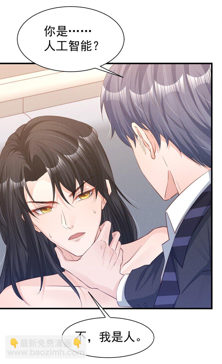 03 复古造型工作室-第3话