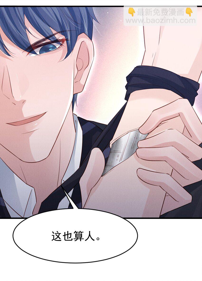 03 复古造型工作室-第3话