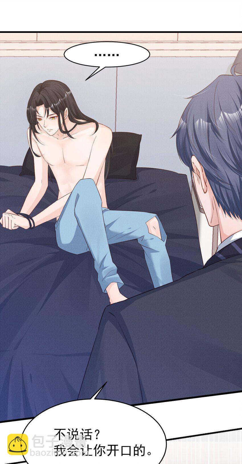 03 复古造型工作室-第3话