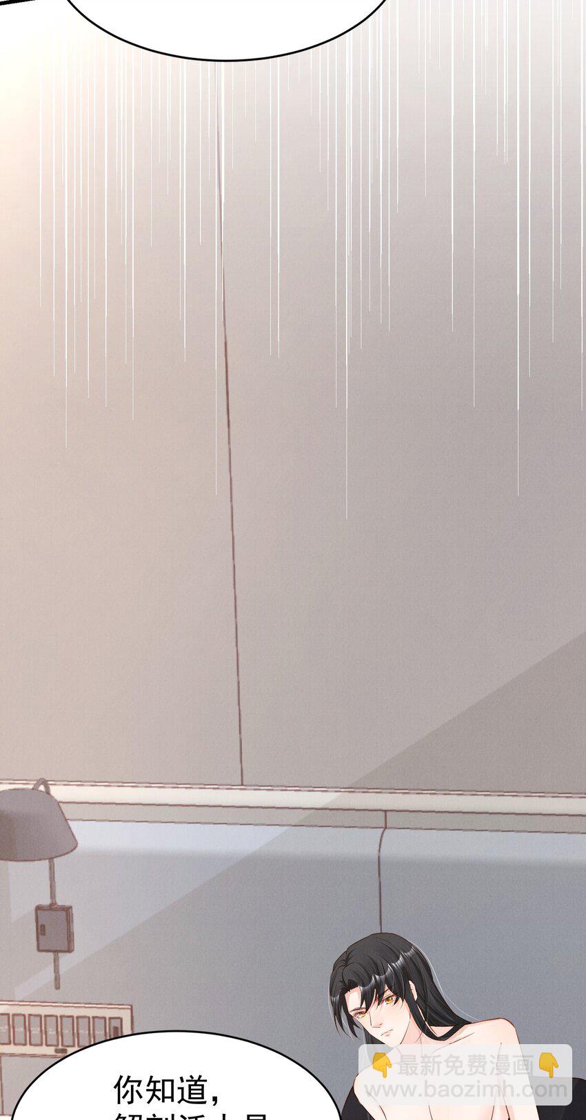 03 复古造型工作室-第3话