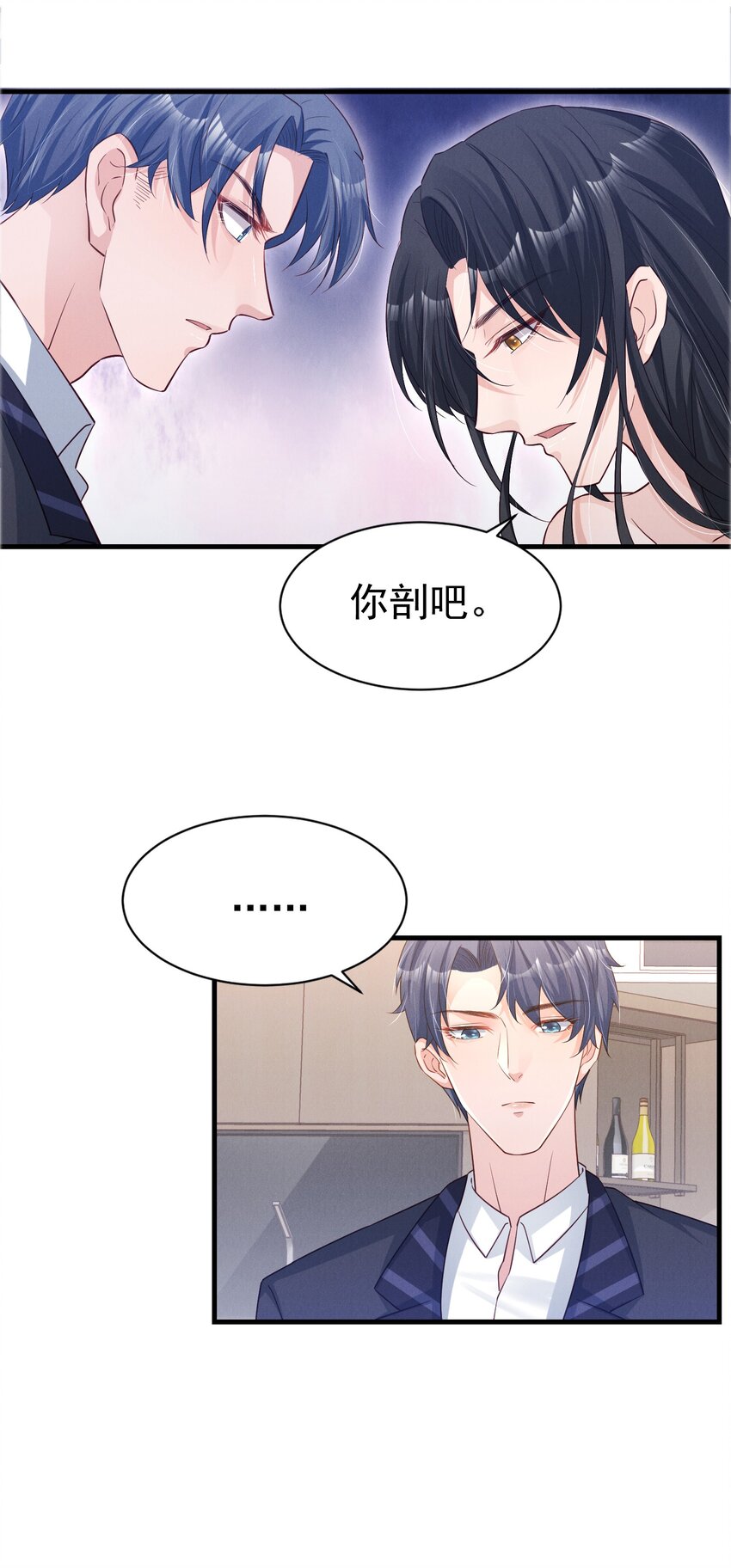 03 复古造型工作室-第3话