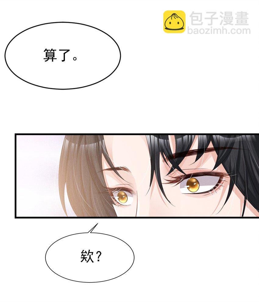 03 复古造型工作室-第3话