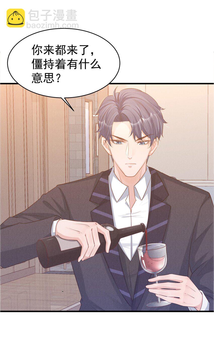 03 复古造型工作室-第3话