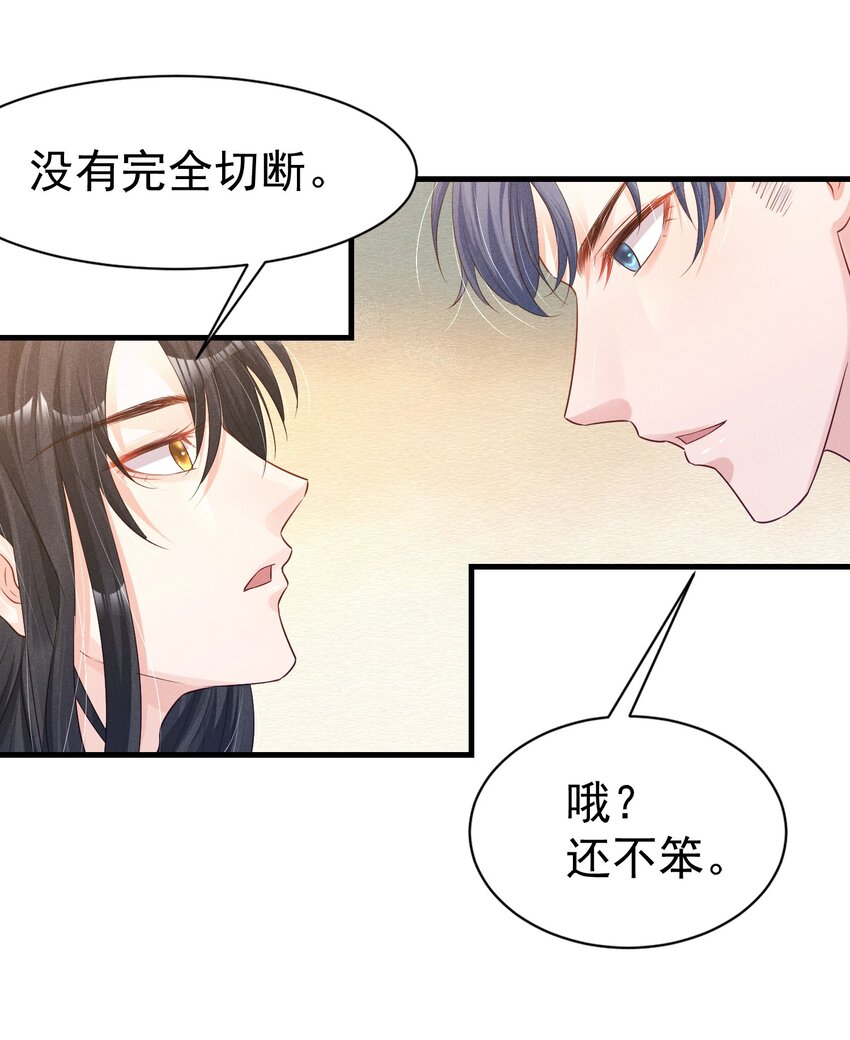 03 复古造型工作室-第3话