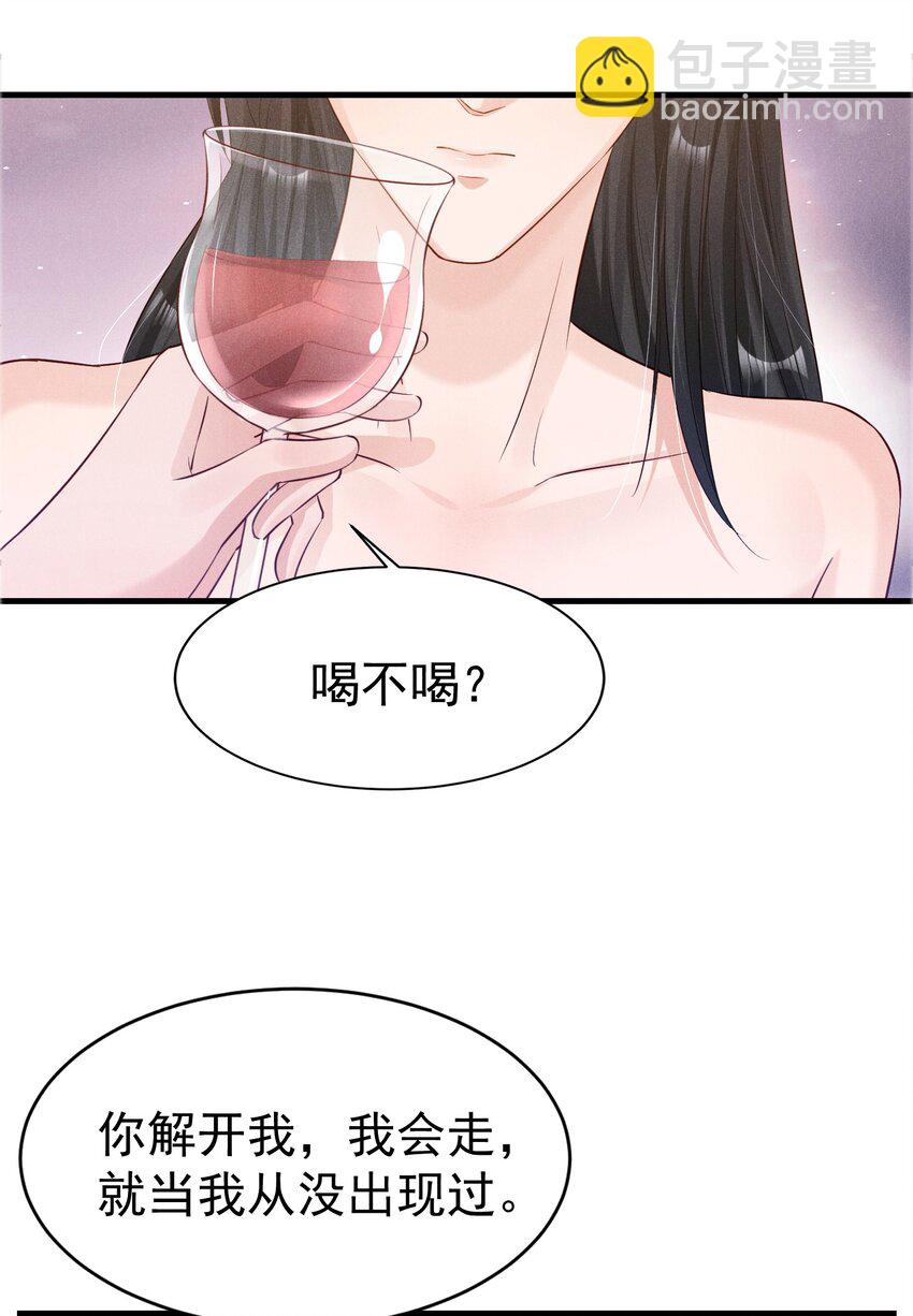 03 复古造型工作室-第3话