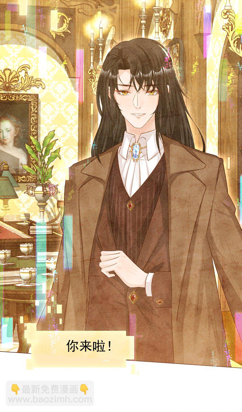 03 复古造型工作室-第3话