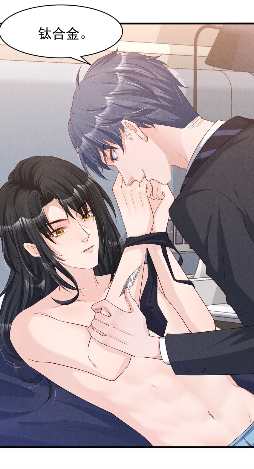 03 复古造型工作室-第3话