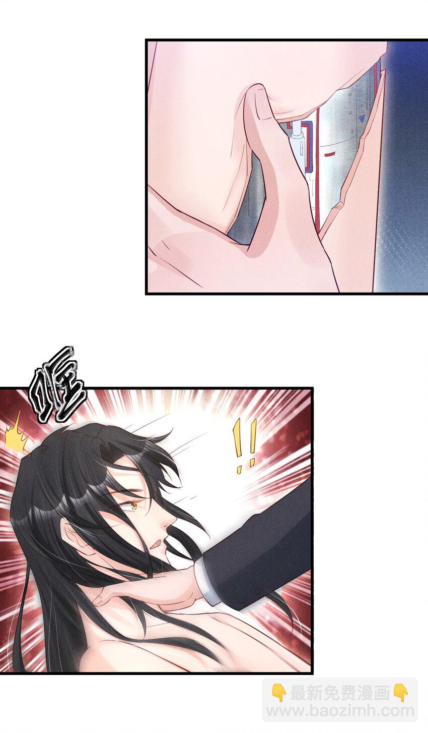 03 复古造型工作室-第3话