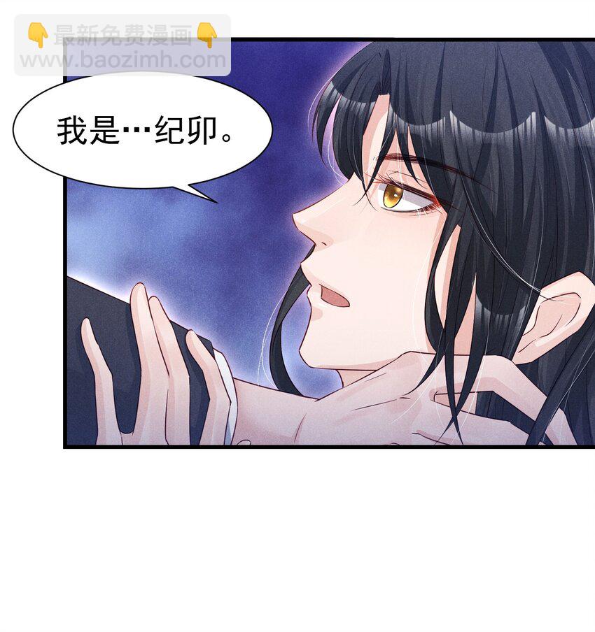 03 复古造型工作室-第3话