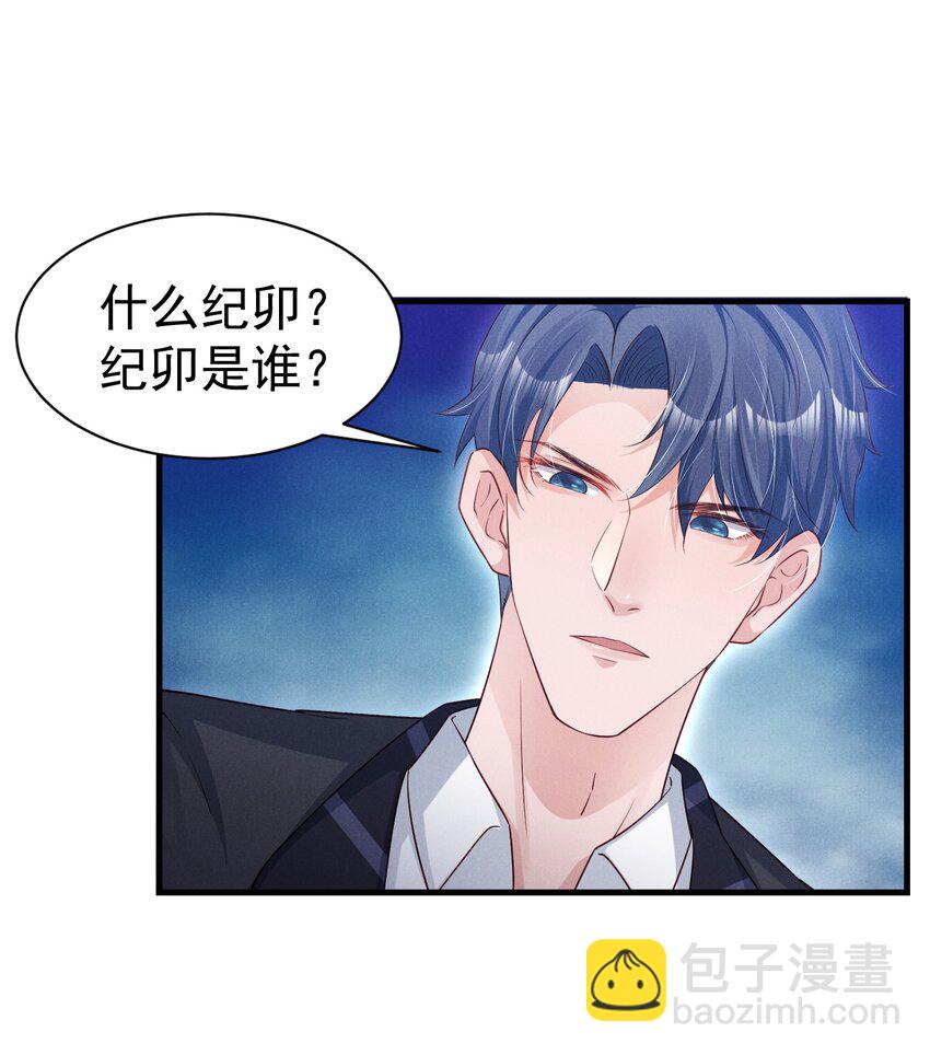 03 复古造型工作室-第3话