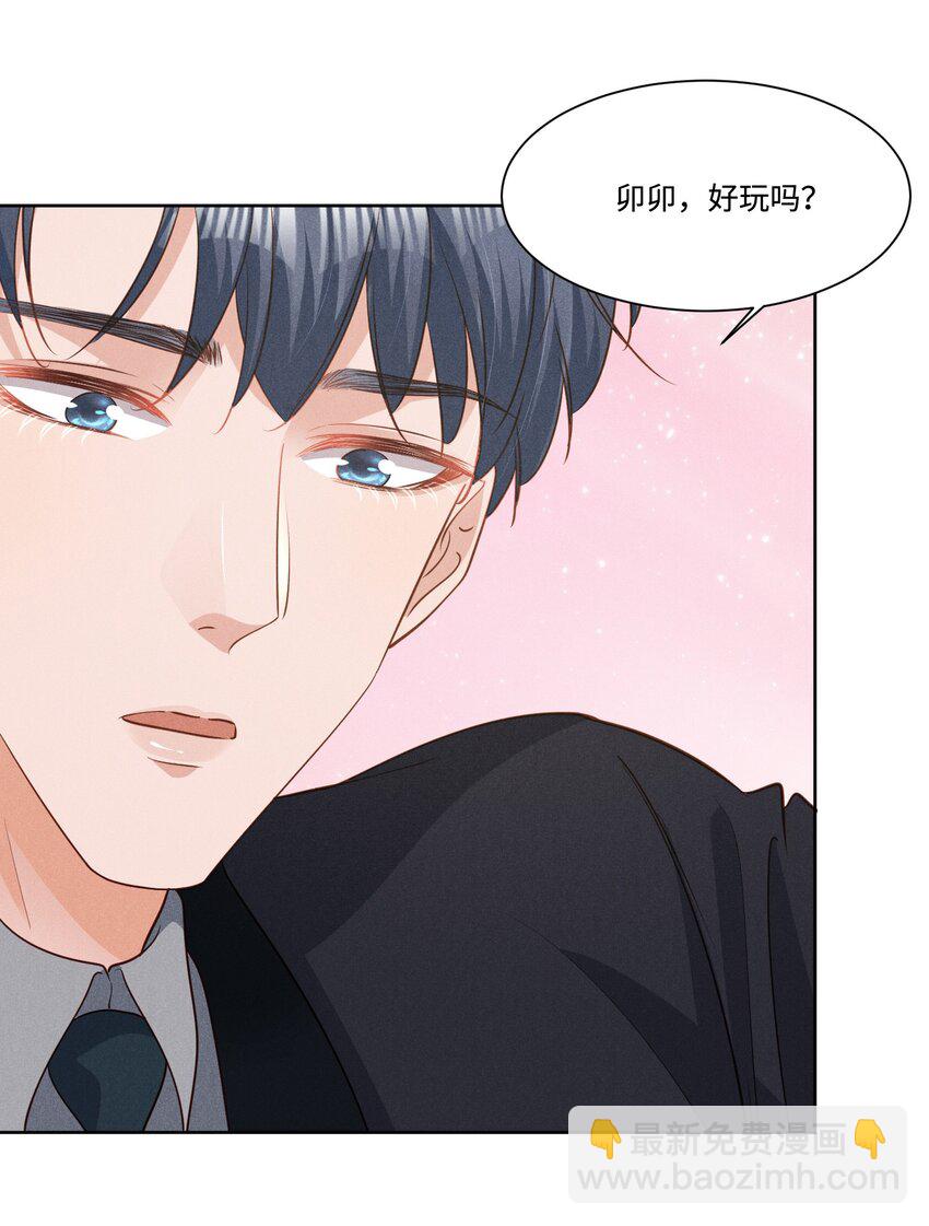 031 新身体太敏感了-第31话