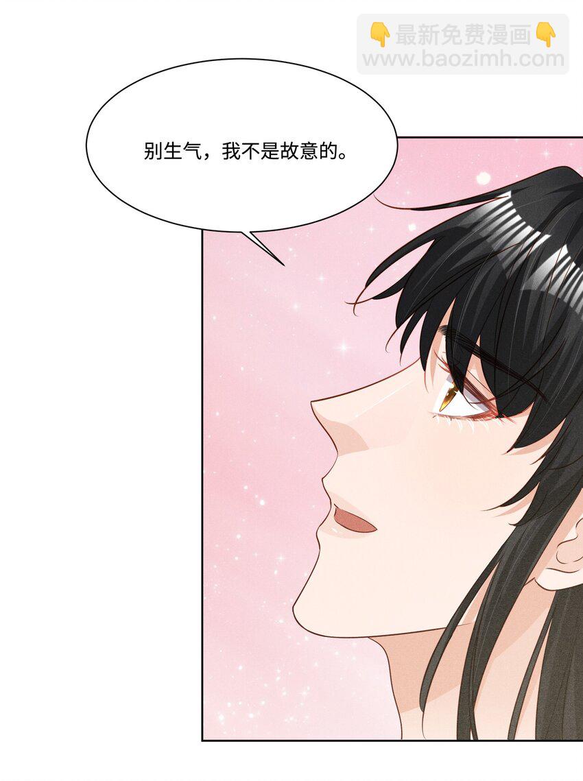 031 新身体太敏感了-第31话