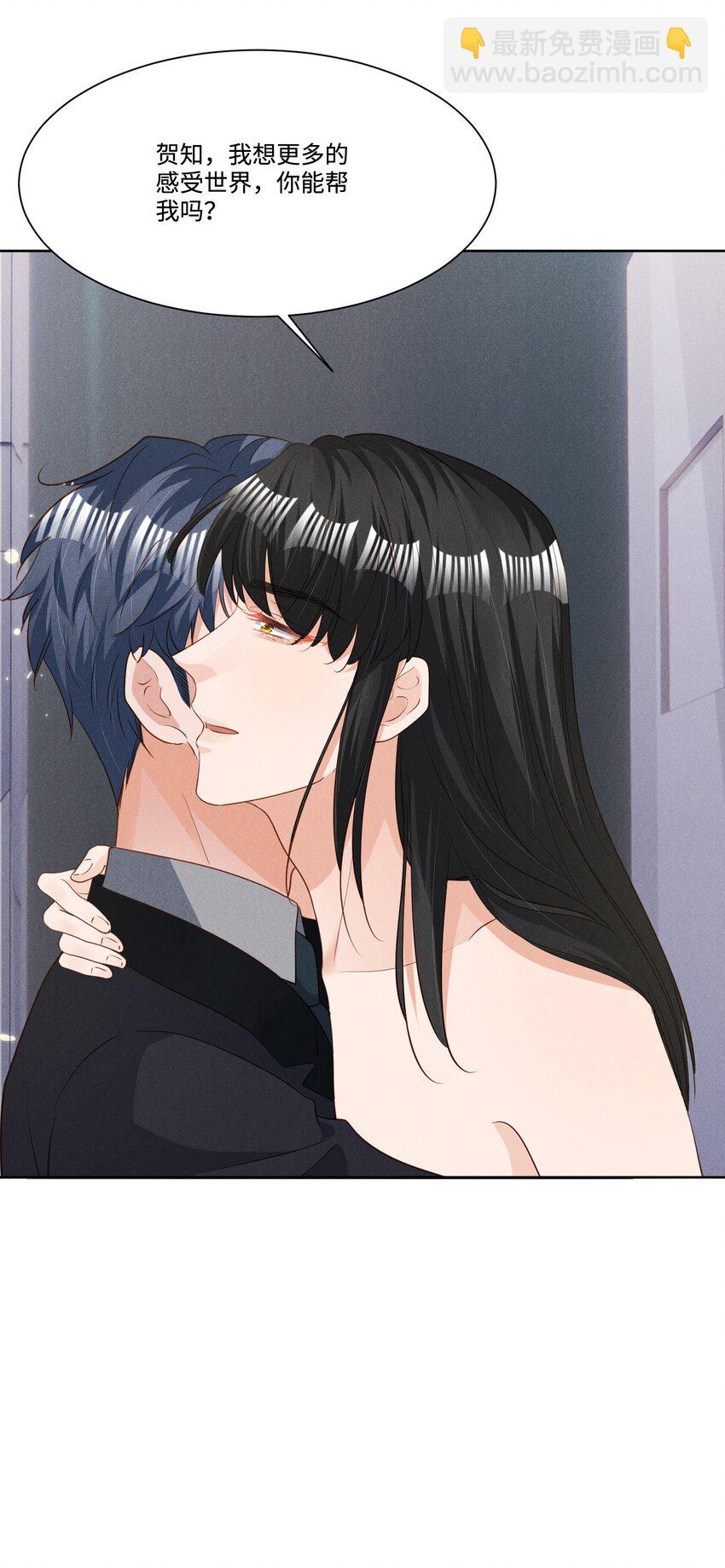 031 新身体太敏感了-第31话