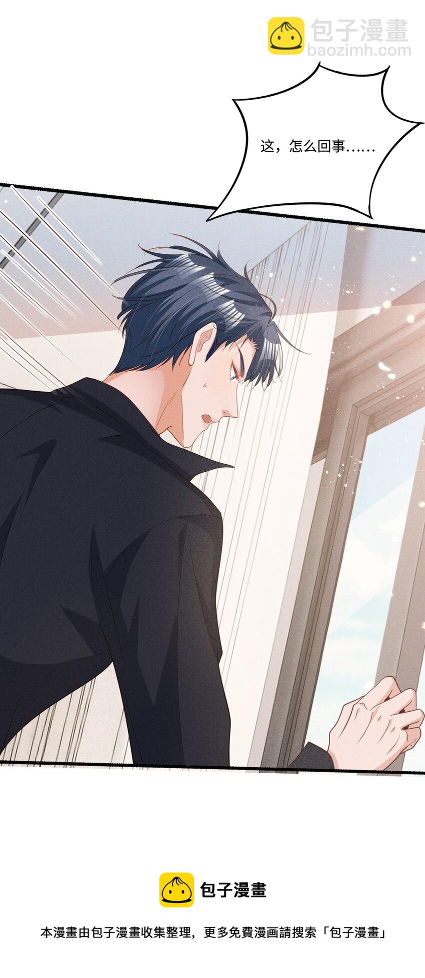 031 新身体太敏感了-第31话