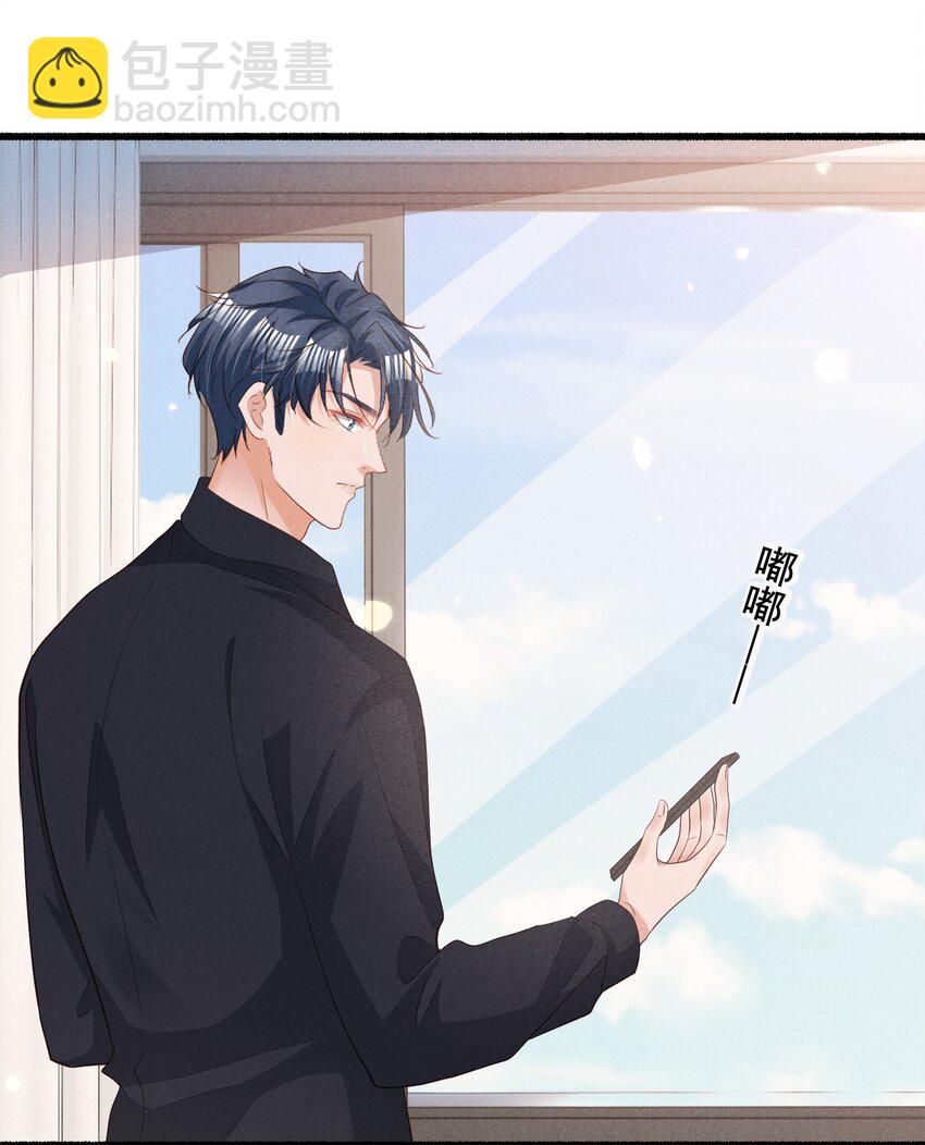 031 新身体太敏感了-第31话