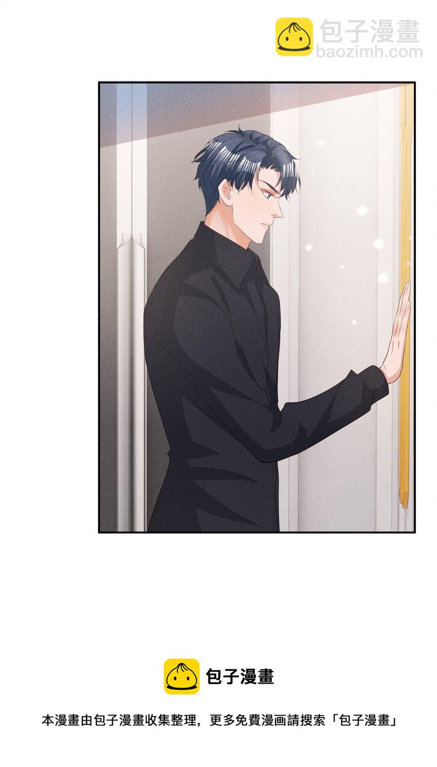 031 新身体太敏感了-第31话