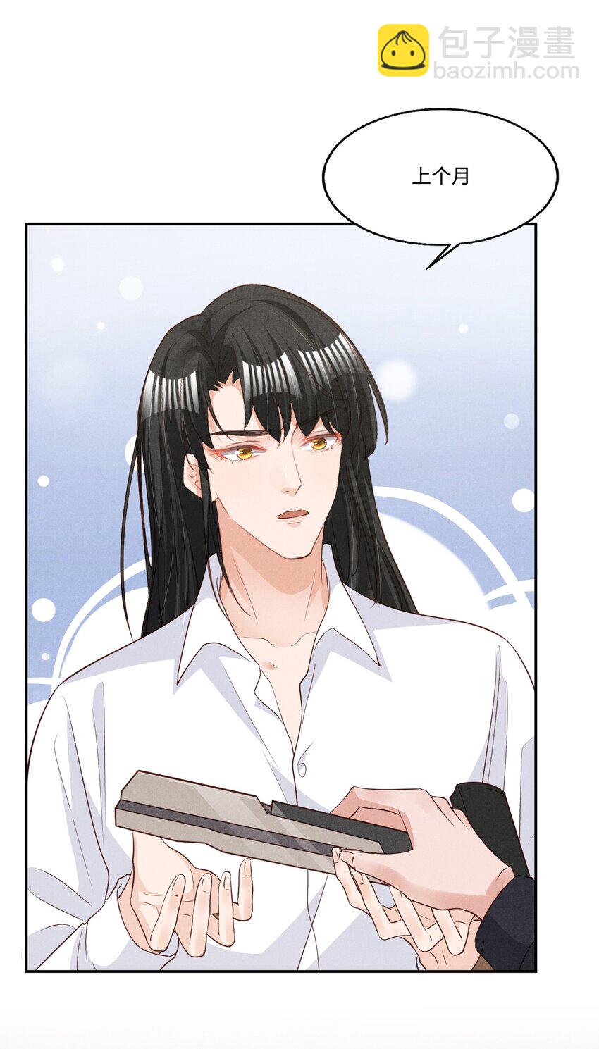 031 新身体太敏感了-第31话