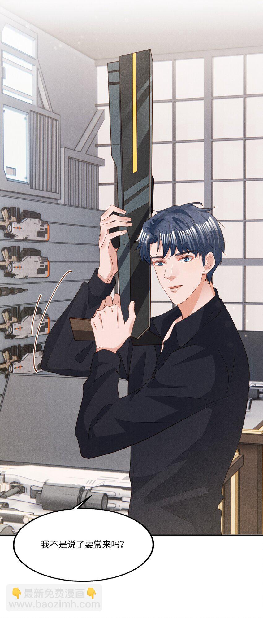 031 新身体太敏感了-第31话