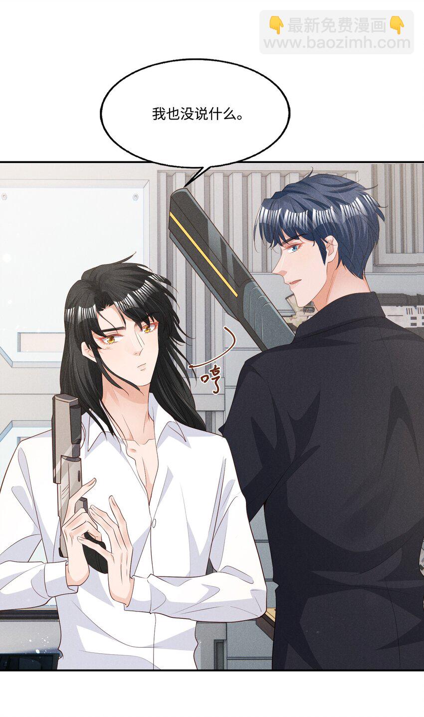 031 新身体太敏感了-第31话