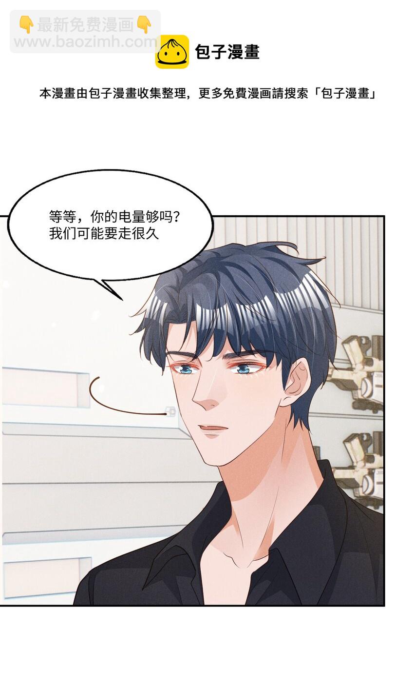 031 新身体太敏感了-第31话