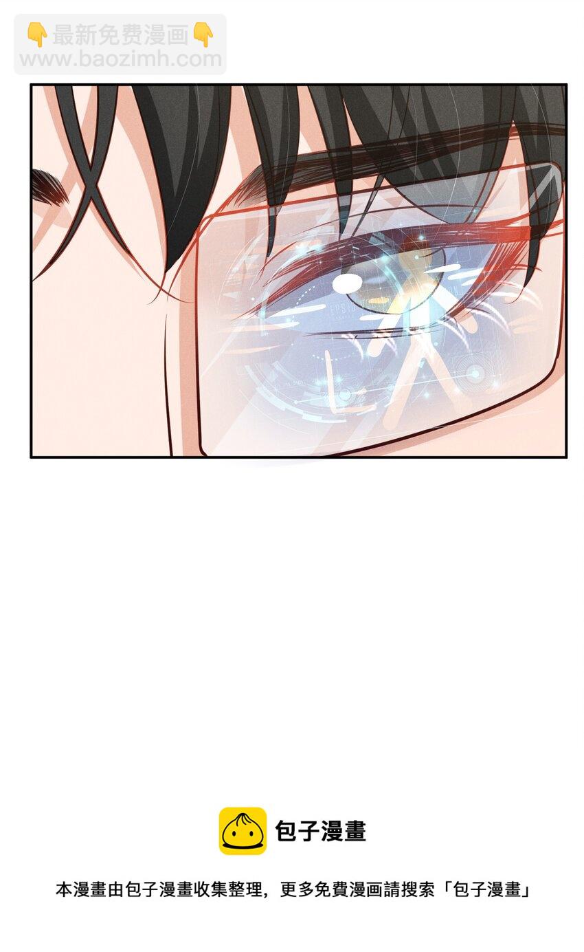 031 新身体太敏感了-第31话