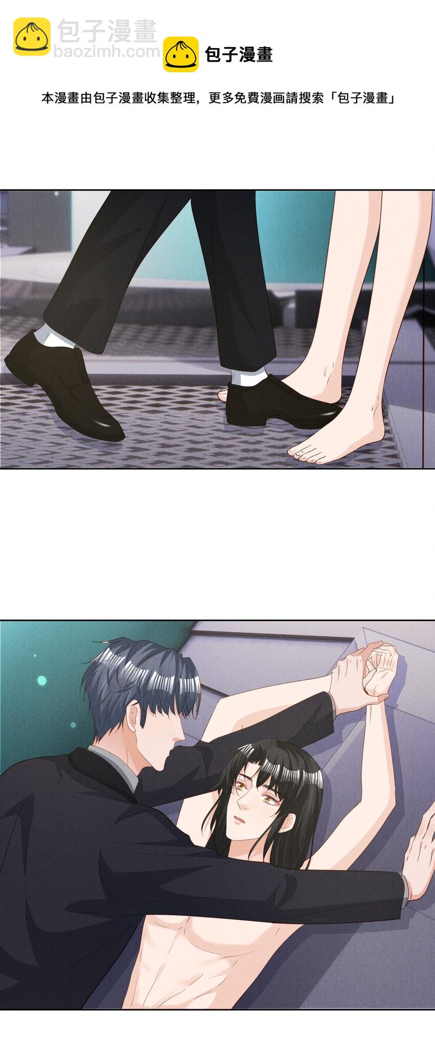 031 新身体太敏感了-第31话