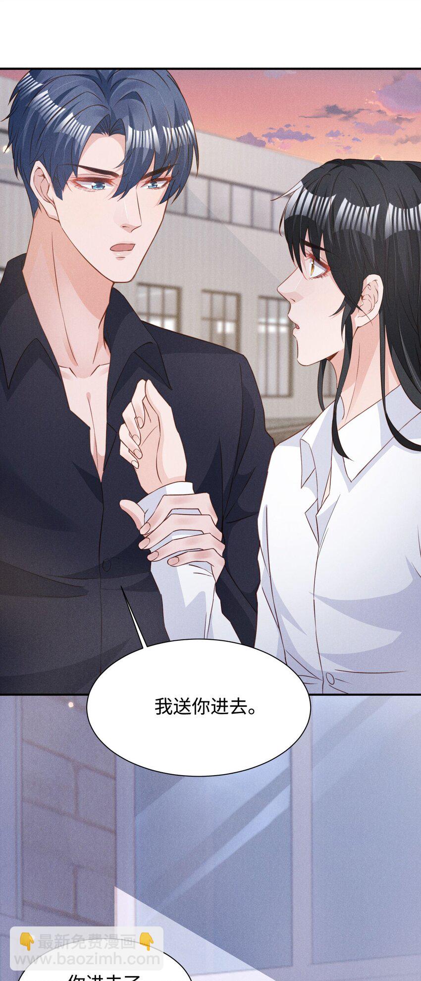 033 我不会骗你，但我必须要去-第33话