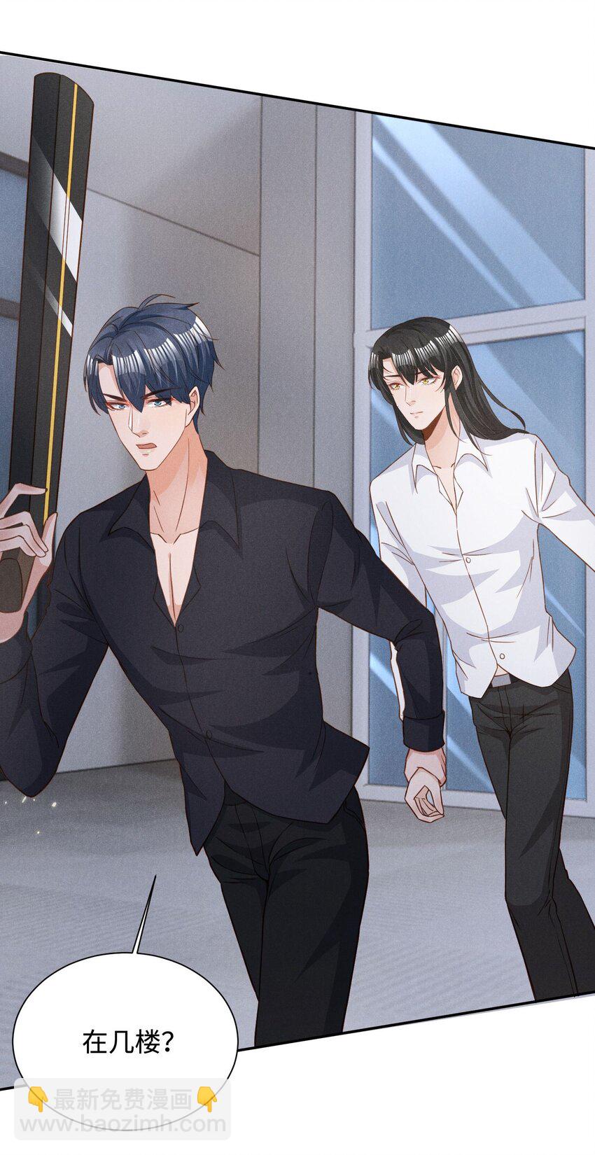 033 我不会骗你，但我必须要去-第33话