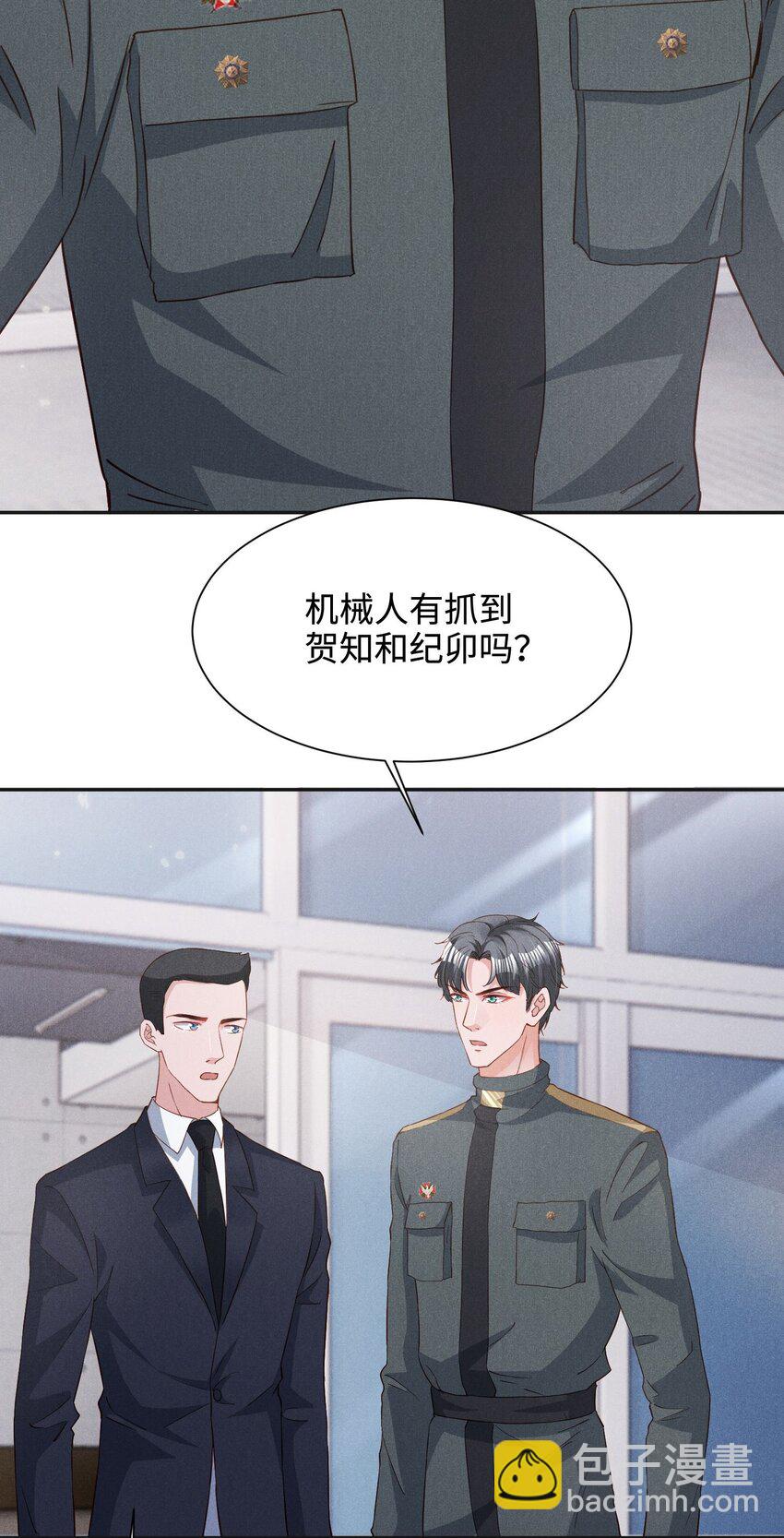 033 我不会骗你，但我必须要去-第33话